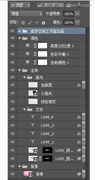 ps金色感立体艺术字的制作教程,设计感艺术字ps教程