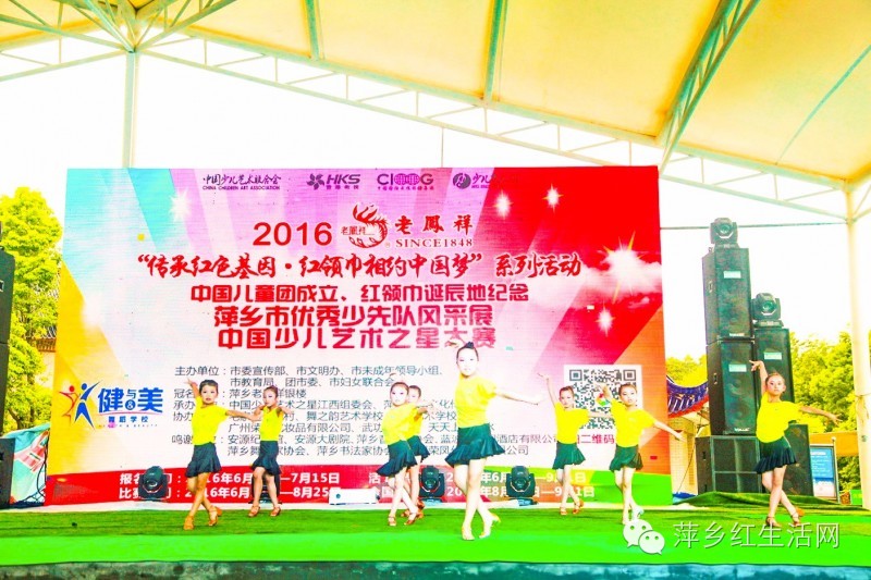 中国少儿艺术之星大赛安徽,中国少儿艺术之星大赛是真的吗