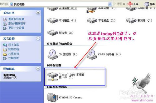 xp如何加入win10局域网,win10系统怎样和xp系统设置局域网