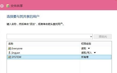 win8和xp怎么设置局域网,win10和win7winxp怎么连接局域网