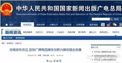 传统广播媒体发展,传统媒体广播如何改变