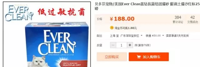 你买过哪些味道的猫砂,你的猫砂用对了吗