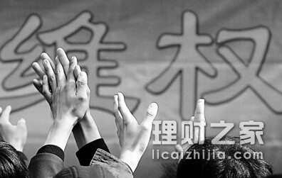 东领在线跑路其合作的网贷第三方曝光