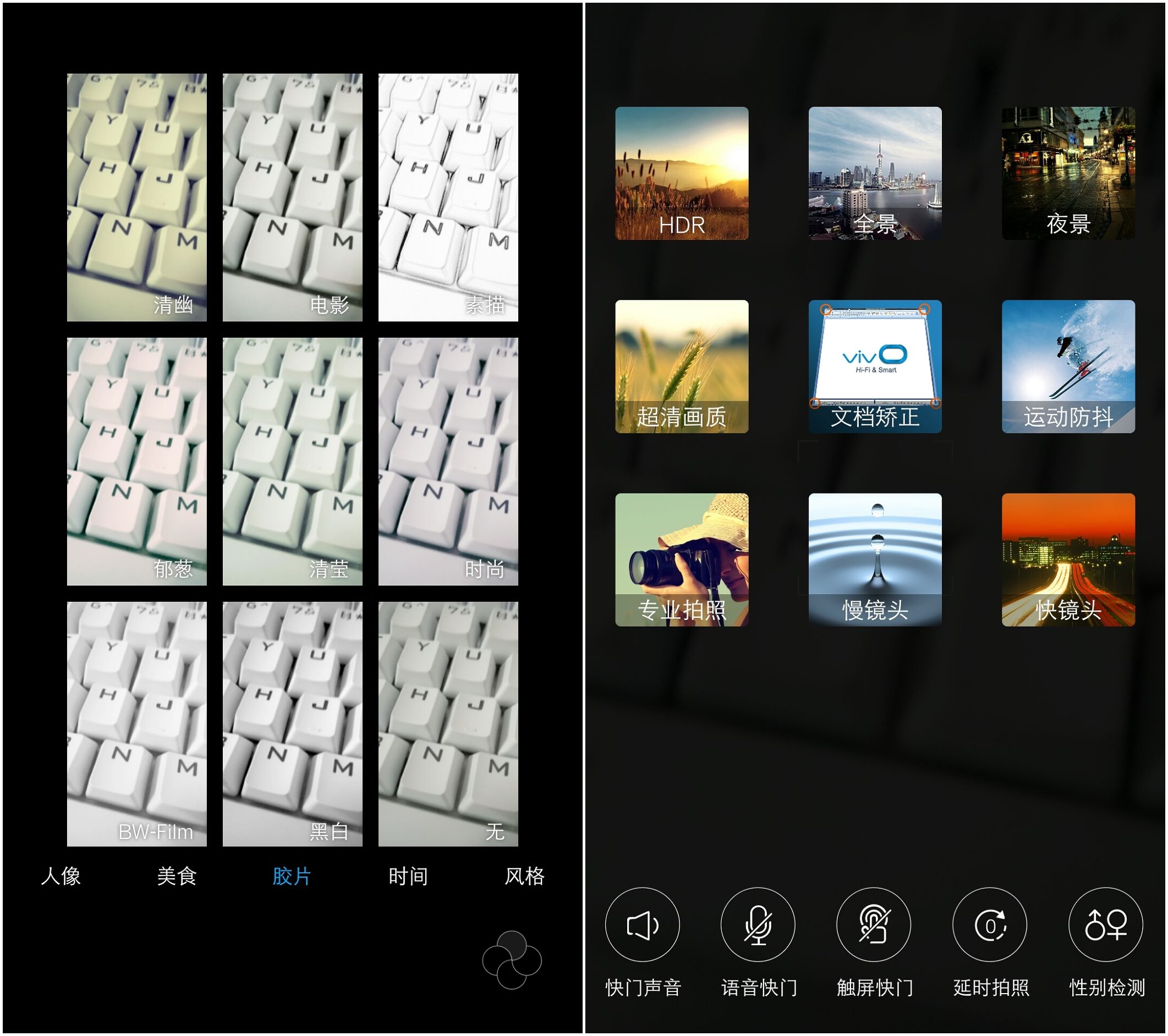 vivox60pro+深度评测,vivox7功能介绍大全