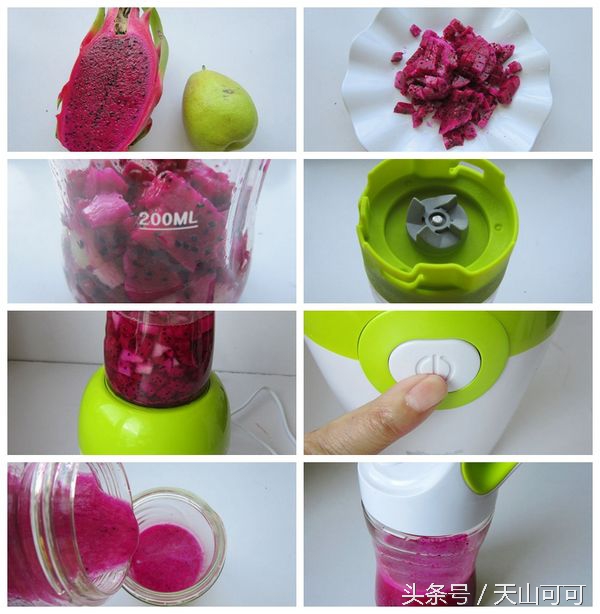 我是一瓶行走的果汁，便携能量站果汁随身喝，可预防便秘和口角炎