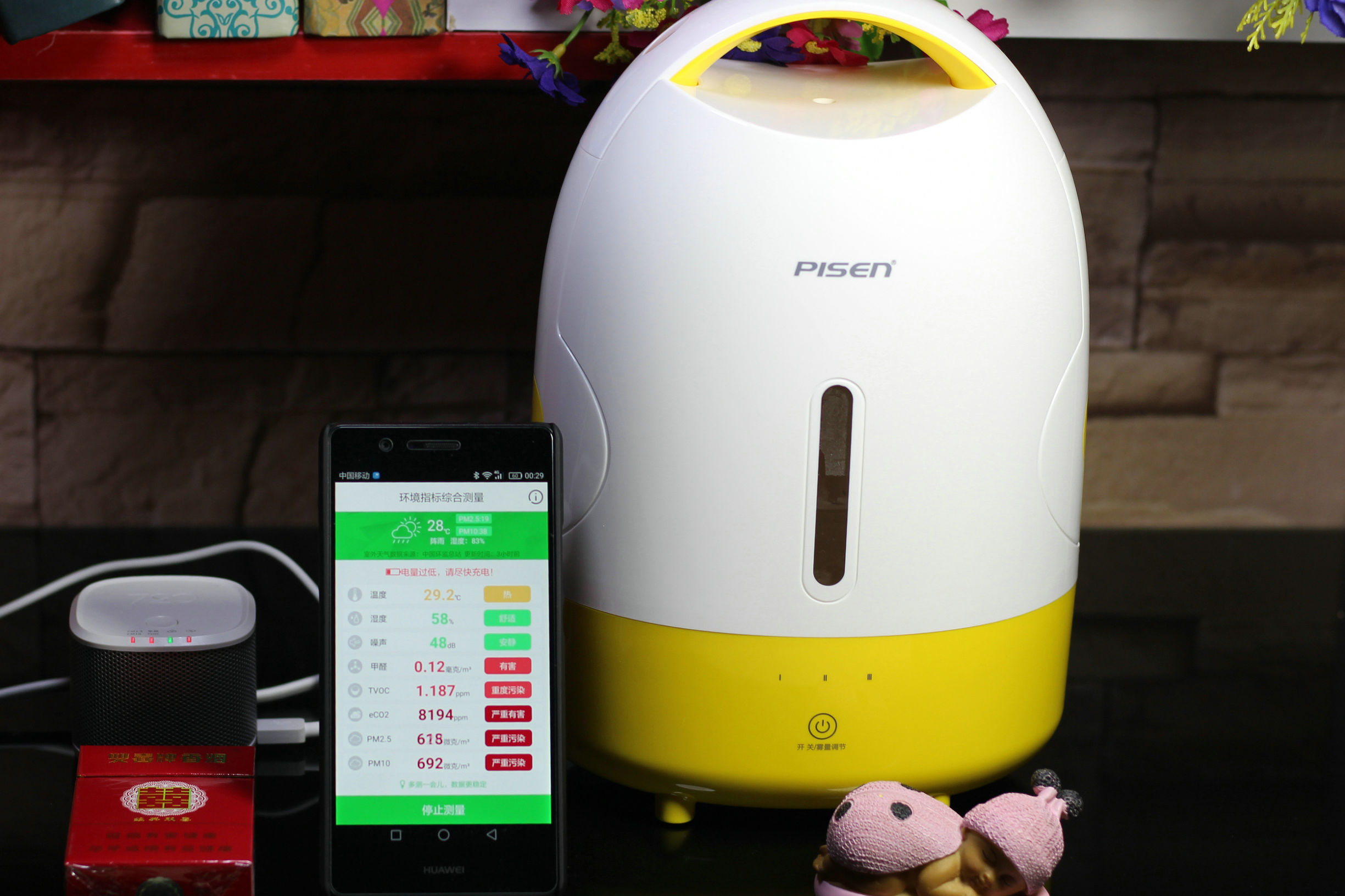 空气净化加湿器推荐便宜,空气净化加湿器性价比最高的一款