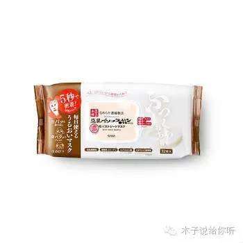 日本bb lab复活草面膜测评 (日本口碑最好的面膜排行榜前十名)