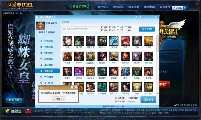 拳头公司打击外挂,拳头公司起诉王者荣耀