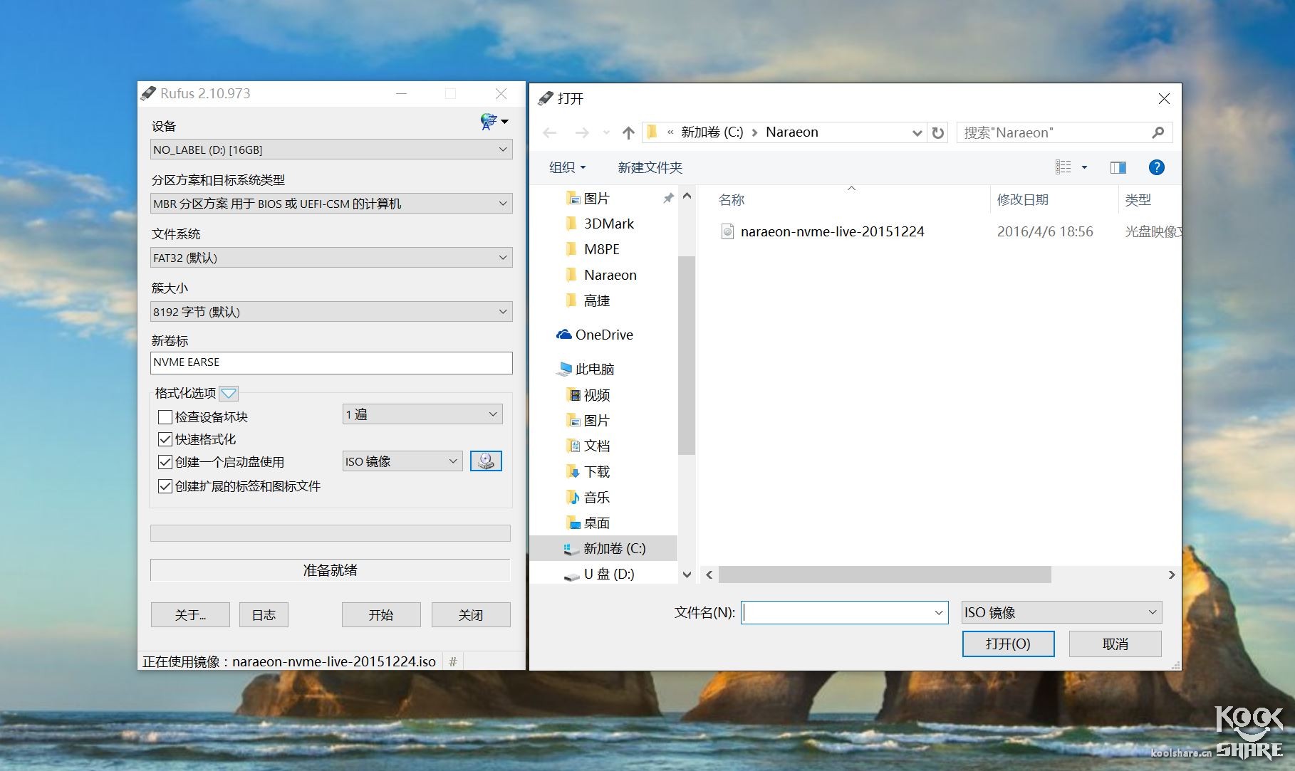浦科特m8vc256g测评,浦科特固态m6s128和256g对比