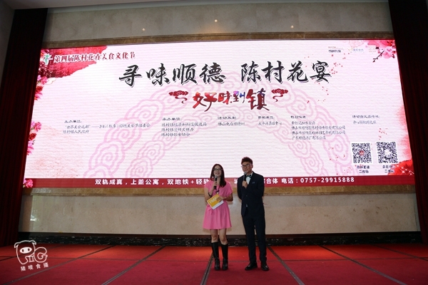 寻味顺德顺峰山庄陈村店,寻味顺德陈村