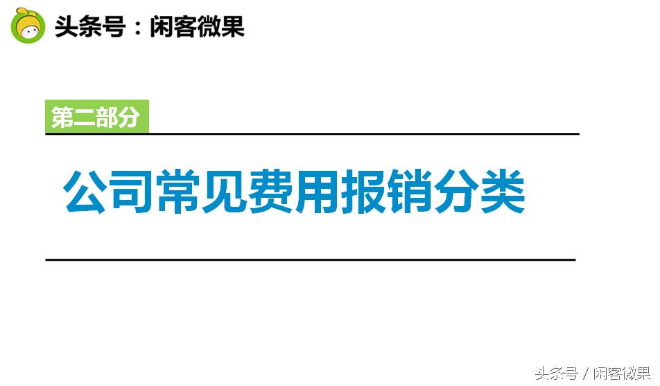 发票知识培训视频,发票培训讲什么内容