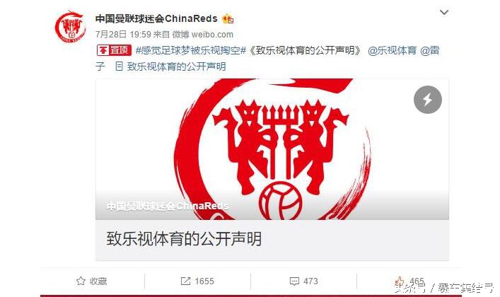 冠军杯怎么取消了,国际冠军杯取消