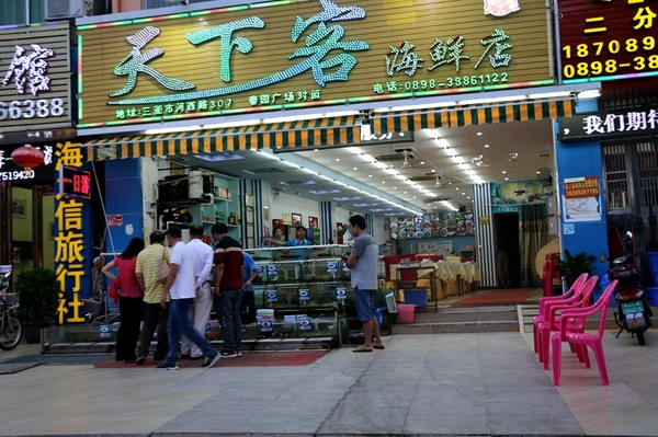 三亚我们的时光,三亚一起共度的时光