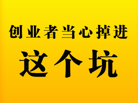 初创品牌起名,创业者如何给自己品牌起名字