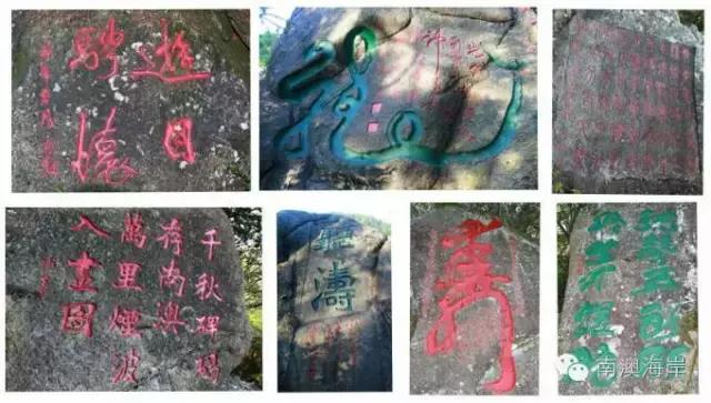 南澳海岛国家森林公园,黄花山------最美天然氧吧