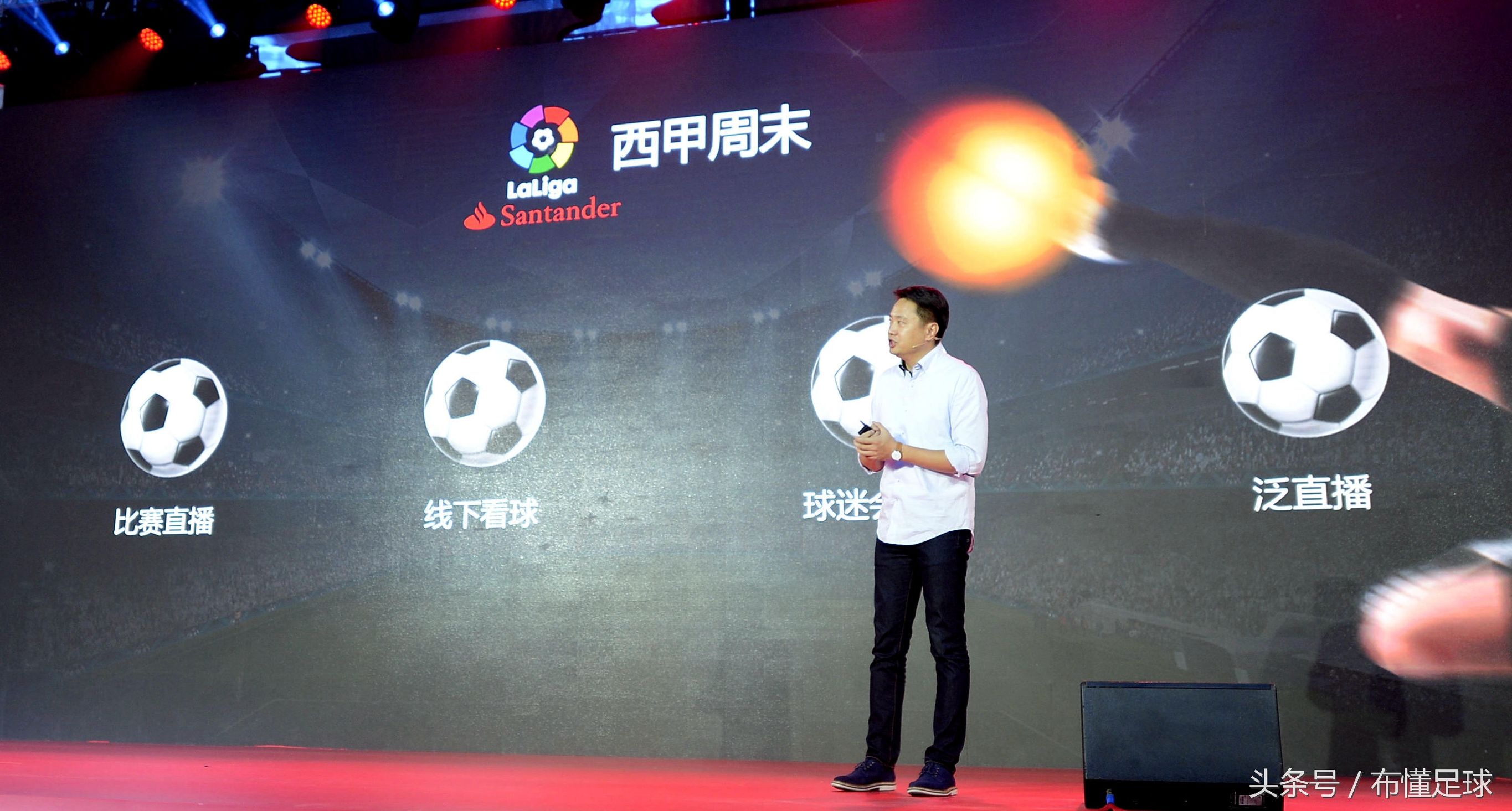 互联网体育界的老司机要飙车？PPTV聚力又有大动作！