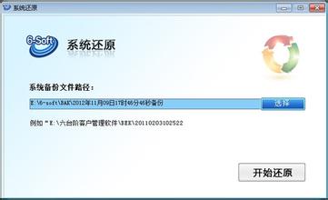 系统一键还原按哪个键恢复原状,手机一键还原后怎么恢复数据