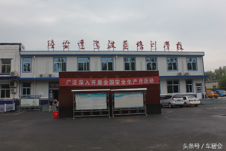 临汾市尧都区新方向驾校,临汾市尧都区尧神驾校地址