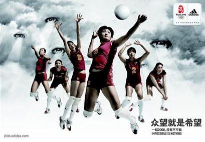 中国女排广告代言事件,中国女排逆袭土耳其观众