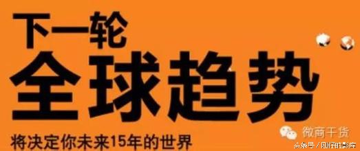 微商属于火的行业吗,微商是正规经营吗
