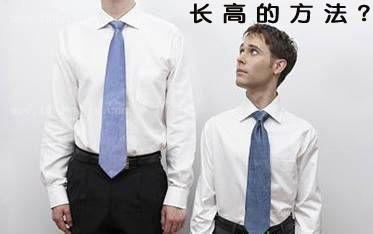 青少年长高运动训练,钙片推荐青少年长高