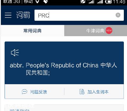 逆天了！谁也拦不住这家“日韩十元店”山寨整个世界