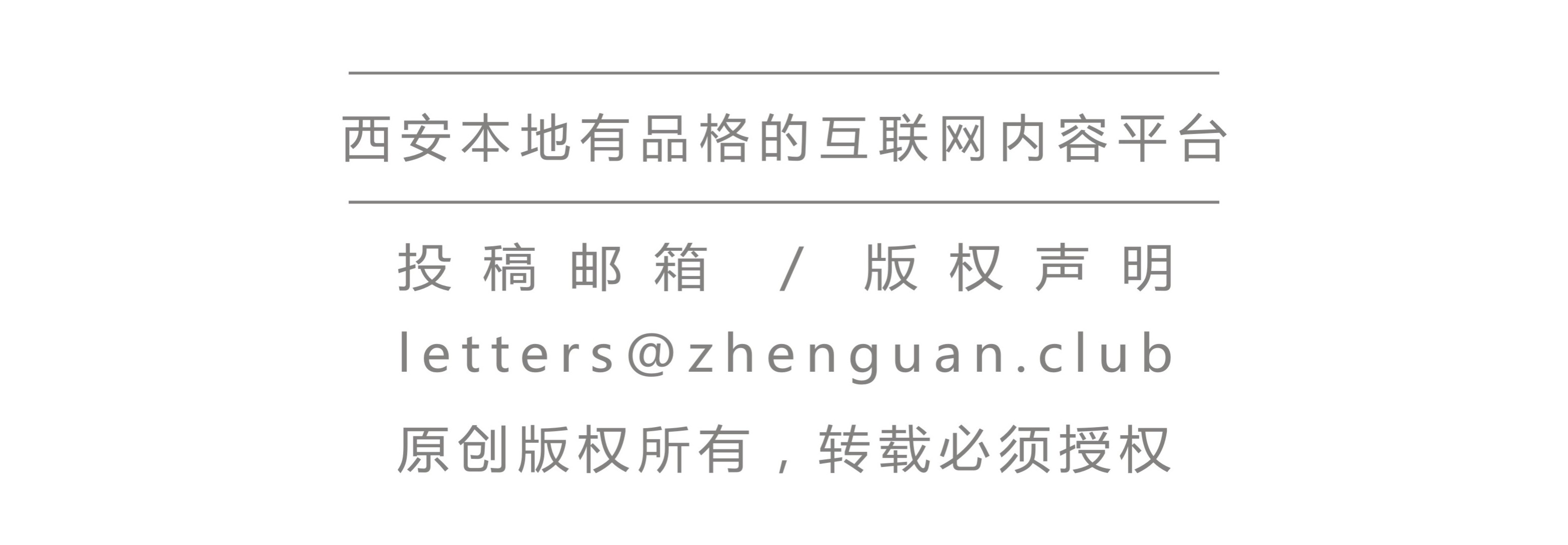 50岁的前一年，你走上了打猴之路