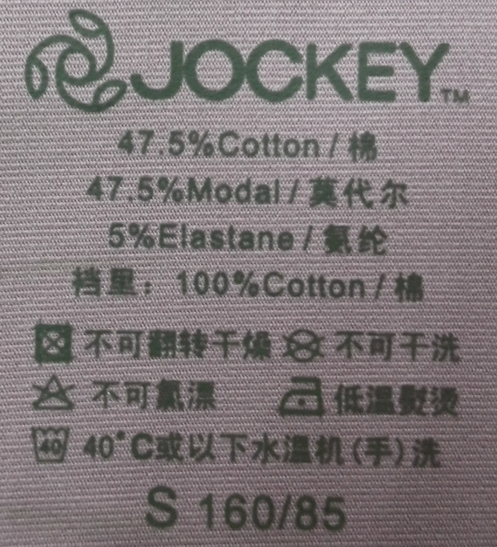 服装标签哪里找,服装标签怎么缝纫