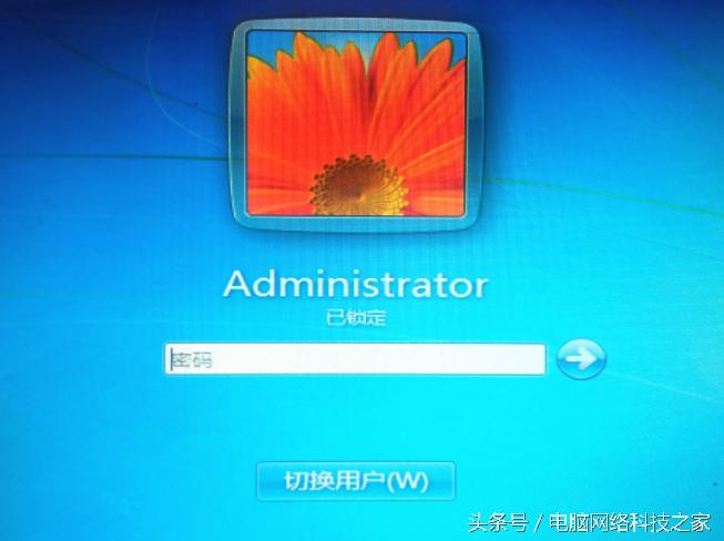 win7电脑开机密码忘记怎么解开,win7电脑忘记开机密码怎么解决