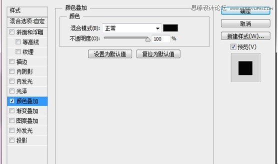 photoshop简单绘画教程,photoshop简单制作图形