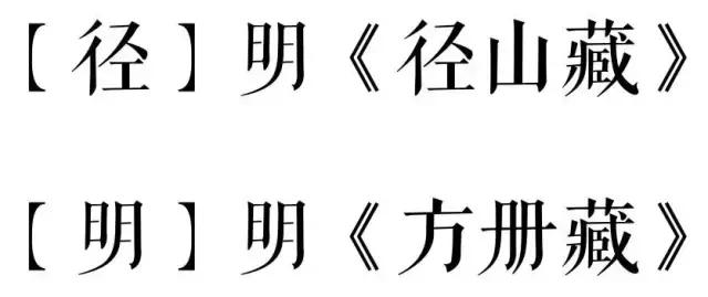 索达吉擅改法华经很轻松暴露智与慧