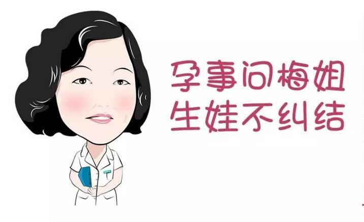 孕妇产后突然大出血,孕妇产后大出血明白生命重要