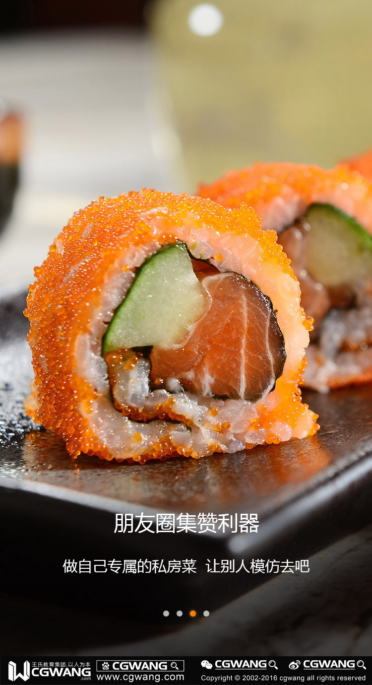 毕业成长贴丨看宅男弃低薪体力活迈进高薪行业CGWANG