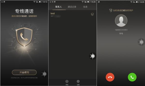 金立m6配置和报价,金立m6最新报价多少