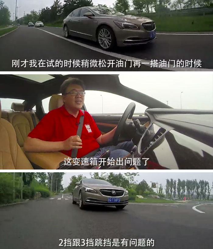 别克新君越更换变速箱,别克新君越试驾底盘升级