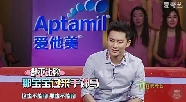 奔跑吧撕名牌李晨黄景瑜郑恺,黄景瑜对战李晨这个是什么综艺