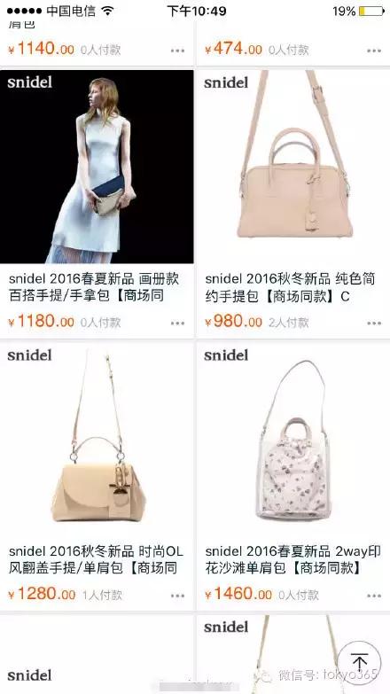 日本有很多赠品的杂志,日本有什么杂志送小样