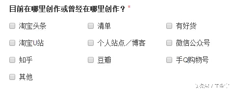 *今条头日**,一个最懂你的购物网站。