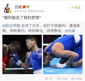 中国队攻破巴西队大门,中国如何破局塞尔维亚困局