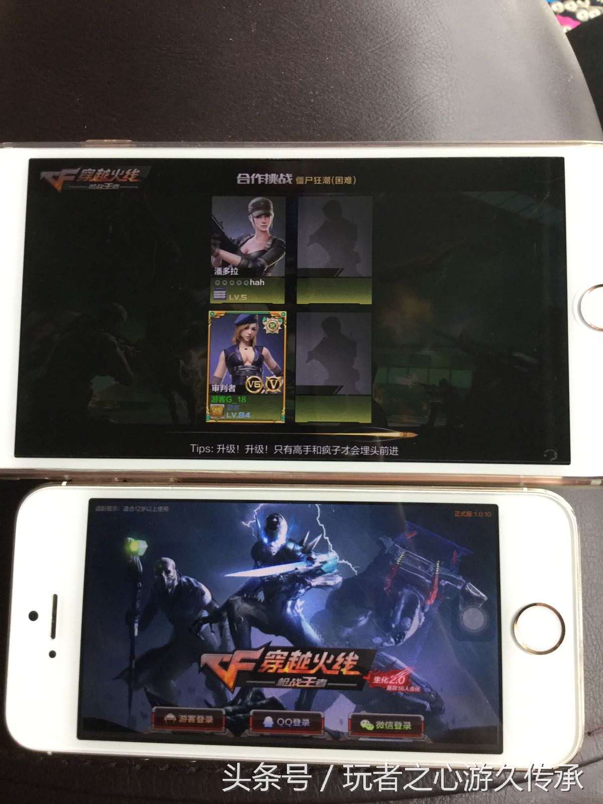 快速刷经验cf端游最新,快速刷经验cf手游