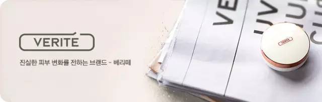 韩国第一大化妆品品牌,爱茉莉太平洋旗下化妆品