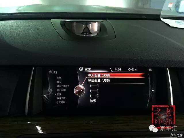 宝马原厂nbt是什么,宝马nbt都有什么功能