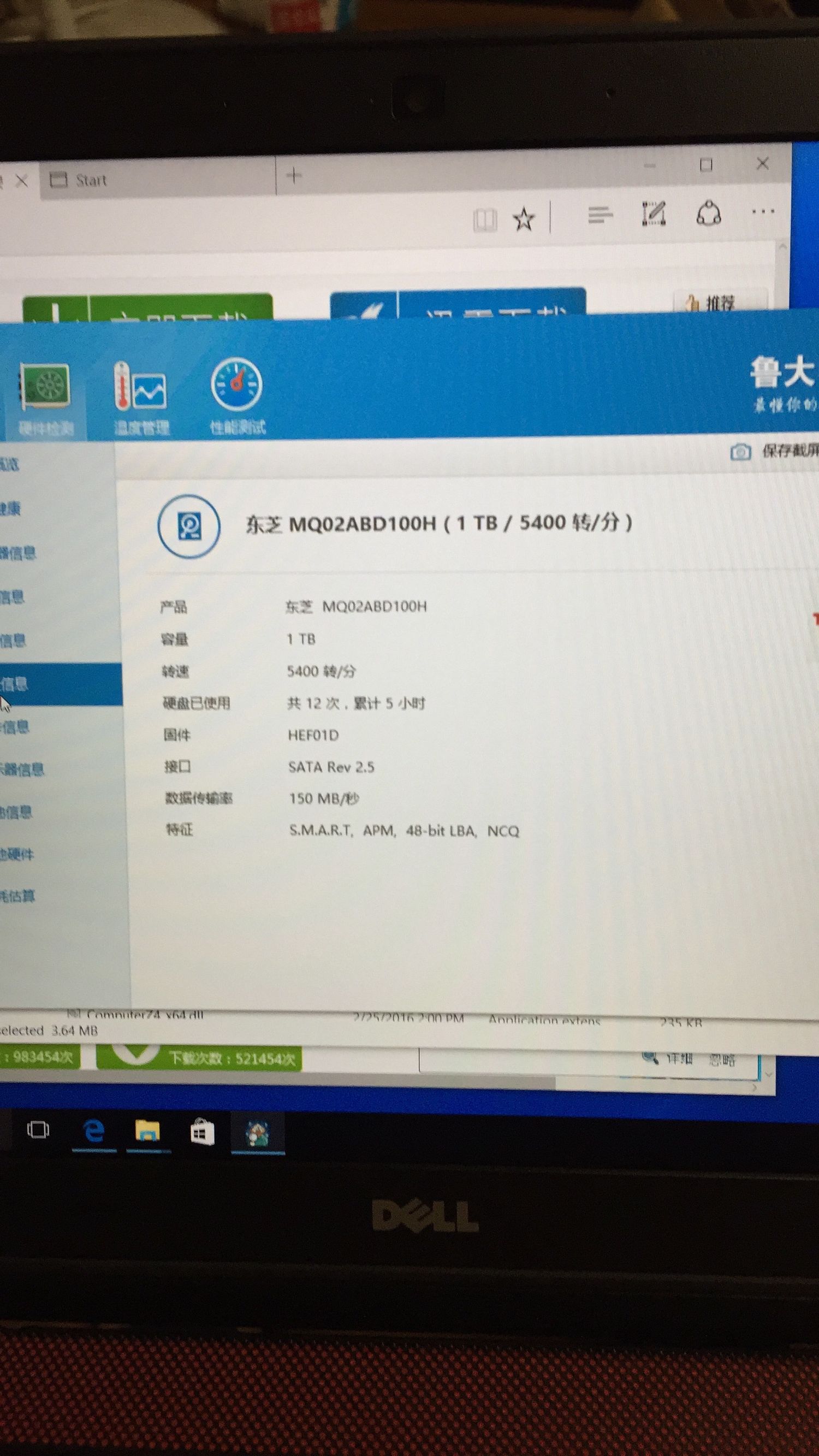 分享一个美亚DELL7559中美邮政线路26天无税到手的经历
