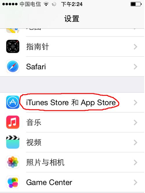 iphoneappstore无法连接怎么办,iphone为什么在appstore下载不了