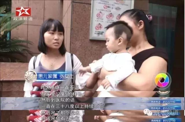 小孩输液后又高烧吃药还有效吗,儿童高烧持续不退可以静脉注射吗