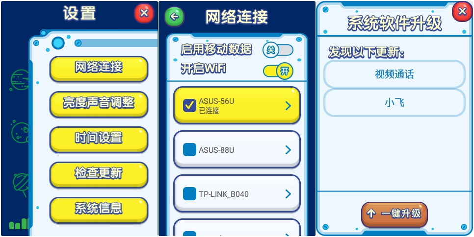 集学习娱乐于一体的客厅,集娱乐和学习于一体的电脑