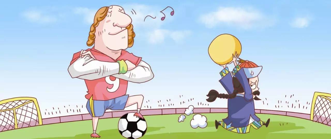 公认的足球起源,现代足球运动的发源