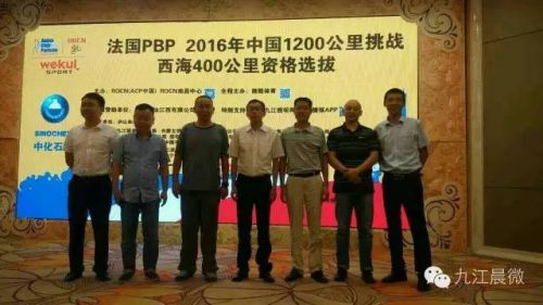 南昌国际自行车比赛,九江什么时候举行自行车比赛