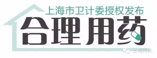 以前使用头孢、青霉素类药物过敏了，现在还能用吗？