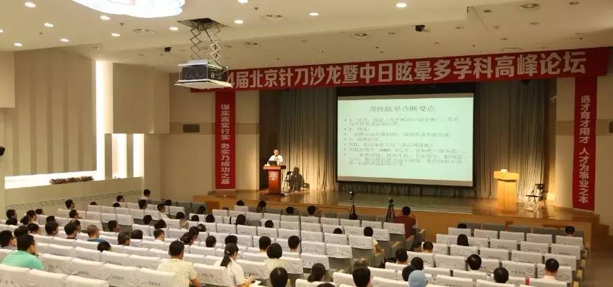 多学科协作诊治,多学科联合诊疗带来医疗革命